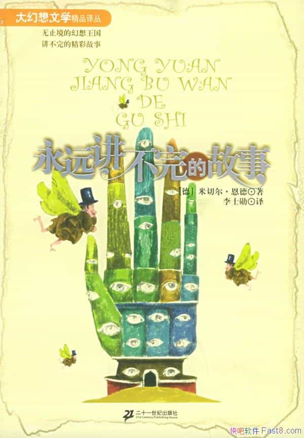 ԶĹ¡/һ޷ܵħ/epub+mobi+azw3