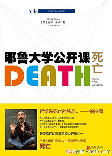 Ү³ѧΣл/˹У/epub+mobi+azw3