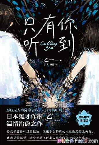 ֻһ/20꣬ȳ/epub+mobi+azw3