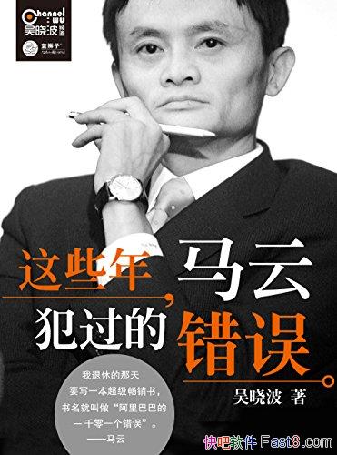 Щ꣬ƷĴ/ʧܽѵʹ˾/epub+mobi+azw3