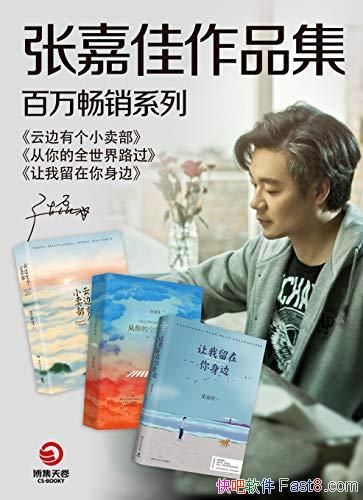 żμѣƷ/¶ڱɵӰ/epub+mobi+azw3