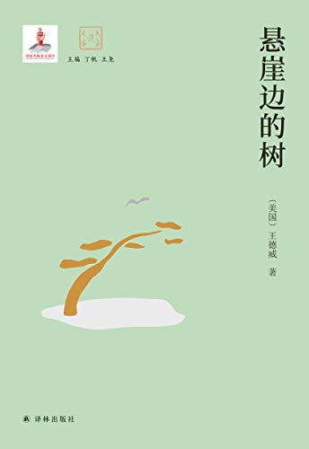 ±ߵ/ֵҡҵĴʵľѡ/epub+mobi+azw3