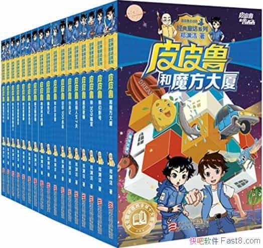 ƤƤ³³[17]֣Ԩ/ƤƤ³³ϵ/epub+mobi+azw3