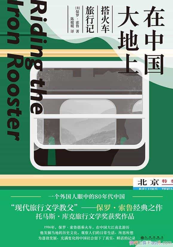 йϡޡ³/йճ˼仯/epub+mobi+azw3