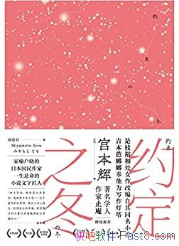 Լ֮/ȫձ谮50Ĺ/epub+mobi+azw3