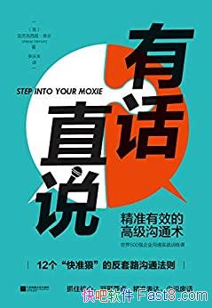 лֱ˵櫡ũ/˾׼Чĸ߼ͨ/epub+mobi+azw3