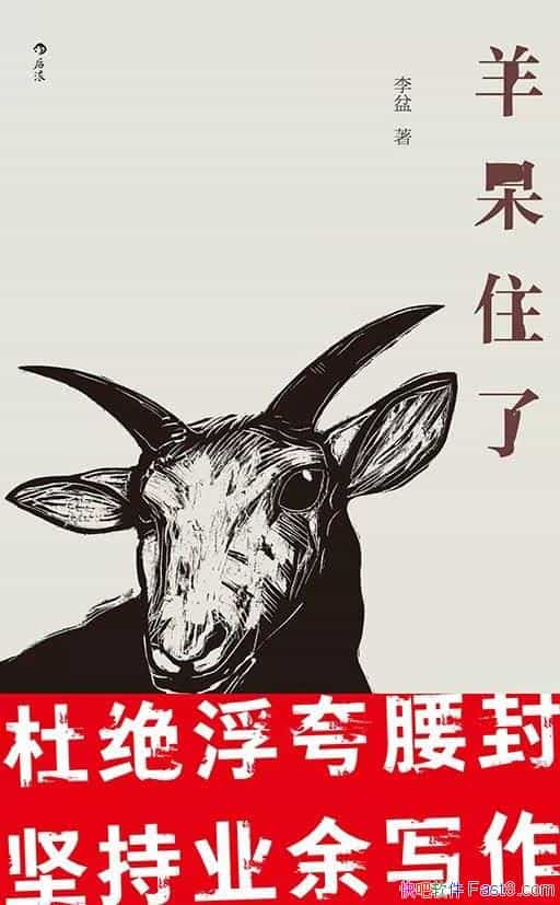 סˡ/Ը߶ɵġʵַԱ/epub+mobi+azw3