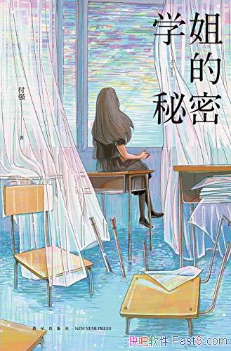 ѧܡǿ/ϷʵѪ/epub+mobi+azw3