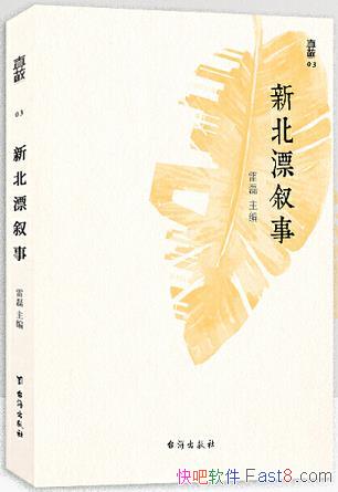 ±Ư¡/ḻչֵһƯȺ/epub+mobi+azw3