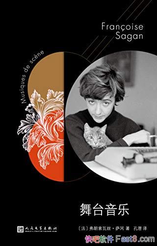 ̨֡˿/ĶƪС˵/epub+mobi+azw3