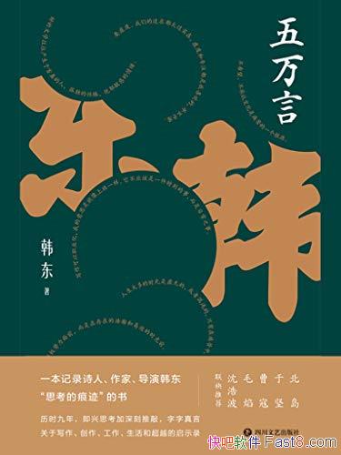 ԡ/޲͸¶߶Ͱ/epub+mobi+azw3