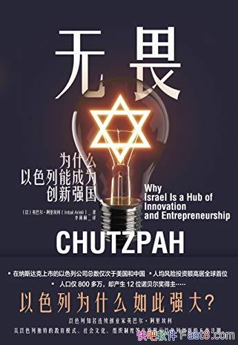 ηӢͶﰣ/ΪʲôɫܳΪǿ/epub+mobi+azw3