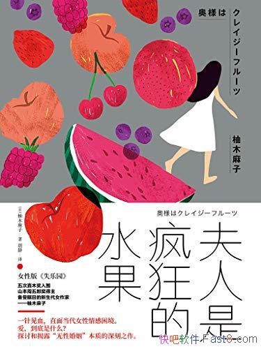 Ƿˮľ/Իʵ֮/epub+mobi+azw3