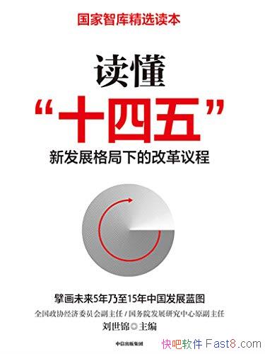 ʮ塱/·չµĸĸ/epub+mobi+azw3