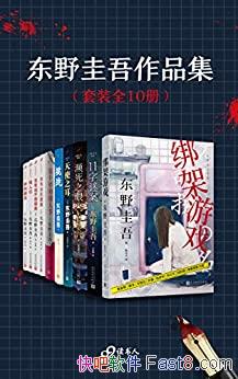 ҰƷװȫ10/Ϸ11հ/epub+mobi+azw3