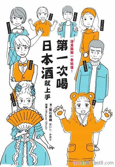 һκձƾ֡[̨ԭ]~ʯ㿗/ձ/epub+mobi+azw3