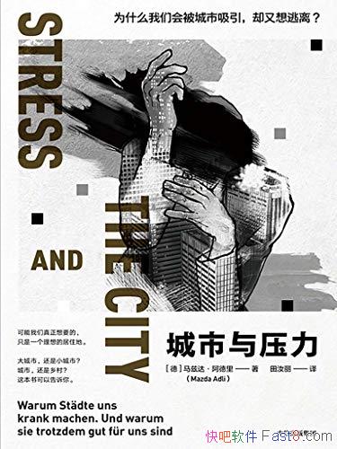 ѹ/Ϊʲôǻᱻȴ룿/epub+mobi+azw3