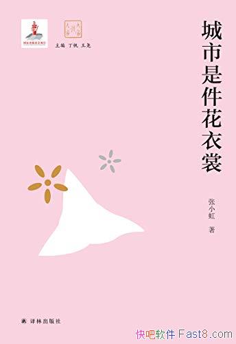 ǼѡС/ӰײµĴ/epub+mobi+azw3