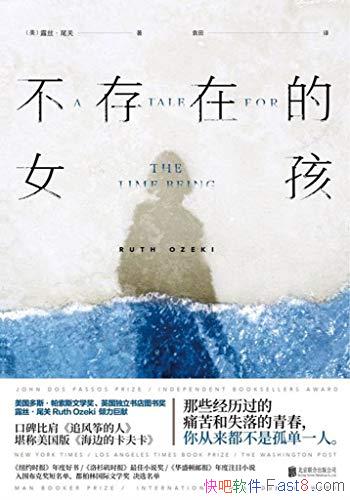 ڵŮ¶˿β/ֻǹµһŶ/epub+mobi+azw3