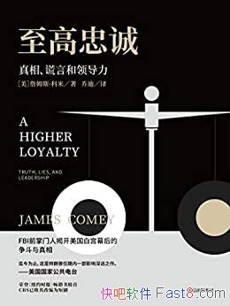 ҳϡղķ˹/̳ࡢԺ쵼/epub+mobi+azw3