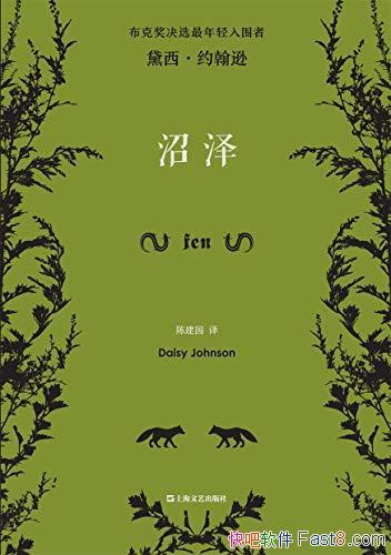 Լѷ/˽Χߵ/epub+mobi+azw3