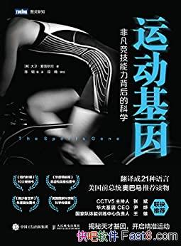 ˶򡷴˹̹/ǷǷĿѧ/epub+mobi+azw3