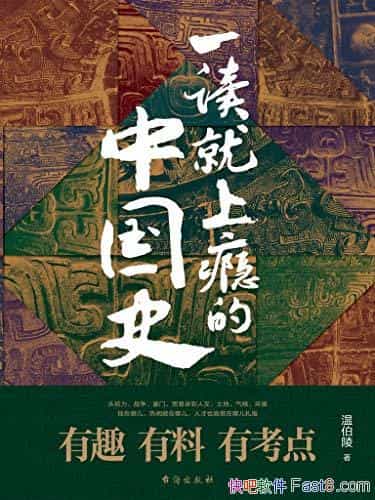 һйʷ1-2²/ϸڹ ʷ/epub+mobi+azw3