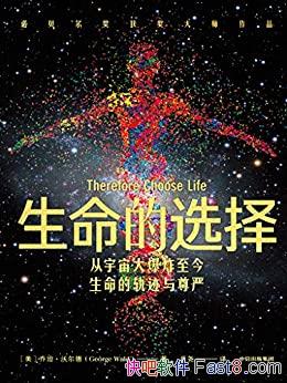 ѡΡֶ/켣/epub+mobi+azw3