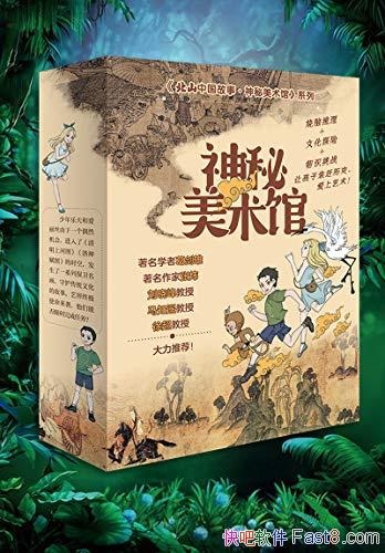 ݡ[ȫ]ɽ/йŵĻ/epub+mobi+azw3