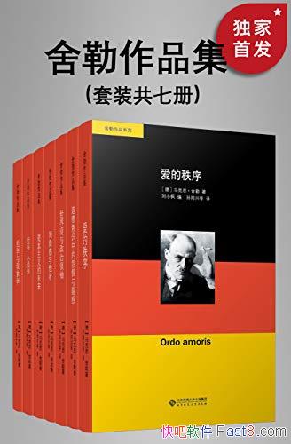 Ʒװ߲/߸רѡ/epub+mobi+azw3