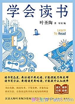 ѧ顷Ҷʥ/28Ķ׿Σѡ/epub+mobi+azw3