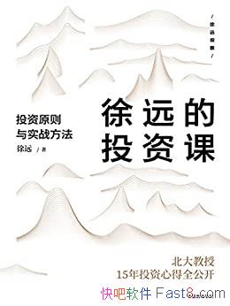 ԶͶʿΣͶԭʵս/һ㣬һ/epub+mobi+azw3