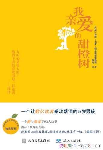 װ˹˹/ǹ˼42Ĺ/epub+mobi+azw3