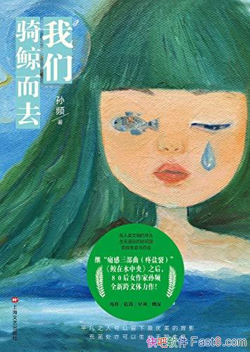 ﾨȥƵ/ƽ֮ҲıӰ/epub+mobi+azw3