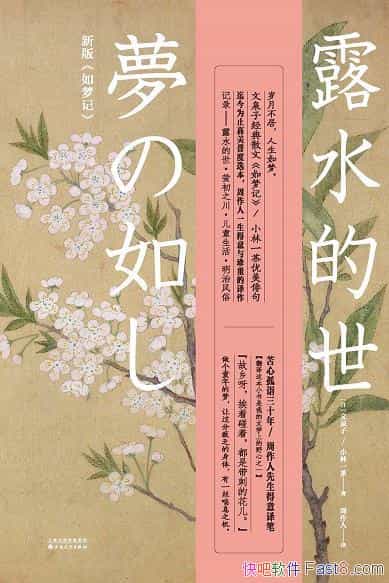 ¶ˮȪ/ʵ굽һʱ/epub+mobi+azw3