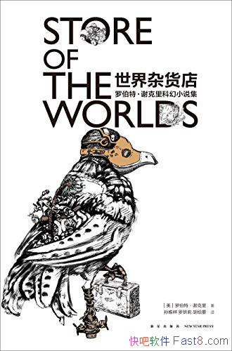 ӻ꡷޲ءл/ͨĵ̳Ʊ/epub+mobi+azw3