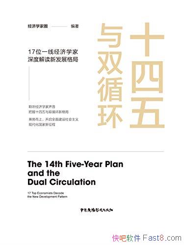 ʮ˫ѭ/17λһ߾ѧȽչ/epub+mobi+azw3