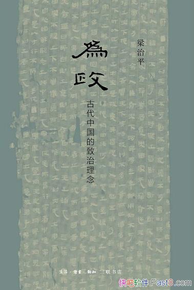 Ϊƽ/ѧйͳ˼/epub+mobi+azw3