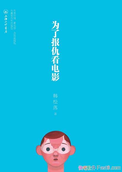 Ϊ˱𿴵Ӱ/ɺĵӰʽἯ/epub+mobi+azw3