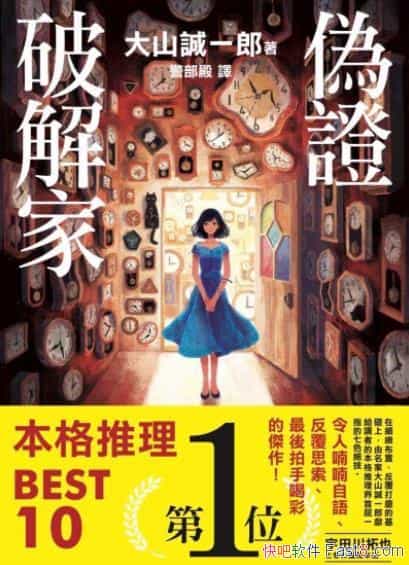 Cƽҡɽһ/ゃ܉_@ЩiF/epub+mobi+azw3