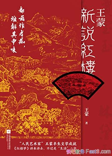 ˵¥/Ȿд͸ִʣ/epub+mobi+azw3