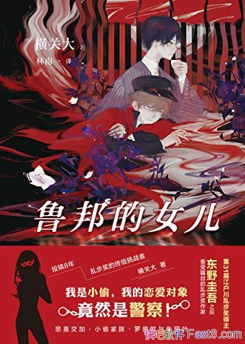 ³Ůش/С͵ҵȻǾ/epub+mobi+azw3