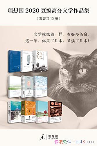 2020궹߷ѧƷ/2020ܺ/epub+mobi+azw3