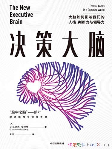 ߴԡ/Ӱǵ˸ж쵼/epub+mobi+azw3