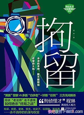 /조Ϸʦξɱվ֮ս/epub+mobi+azw3