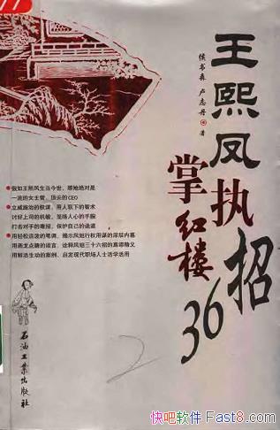 ִƺ¥36Сɭ/ڼȵʽ/epub+mobi+azw3