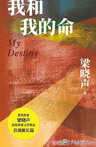 Һҵ/һ80ӤĶ˵ķܶʷ/epub+mobi+azw3