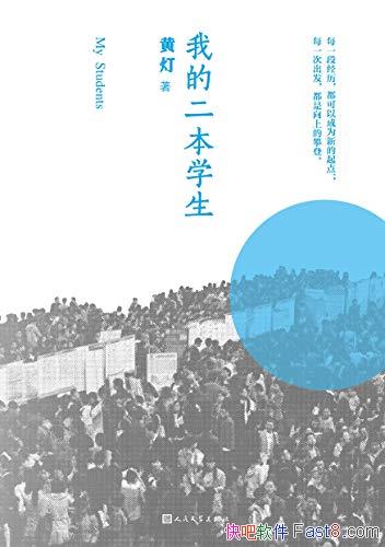 ҵĶѧƵ/׸ԺУѧָ/epub+mobi+azw3