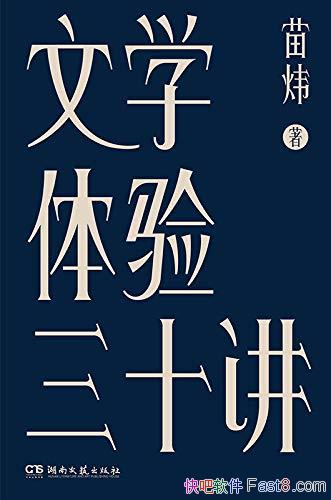 ѧʮ/һʮѧ/epub+mobi+azw3