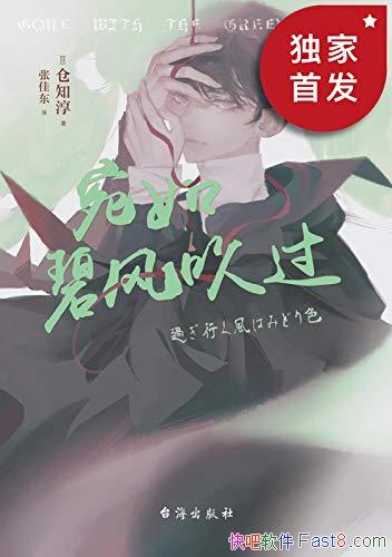 ̷紵֪/߼ϣսһвܷ/epub+mobi+azw3